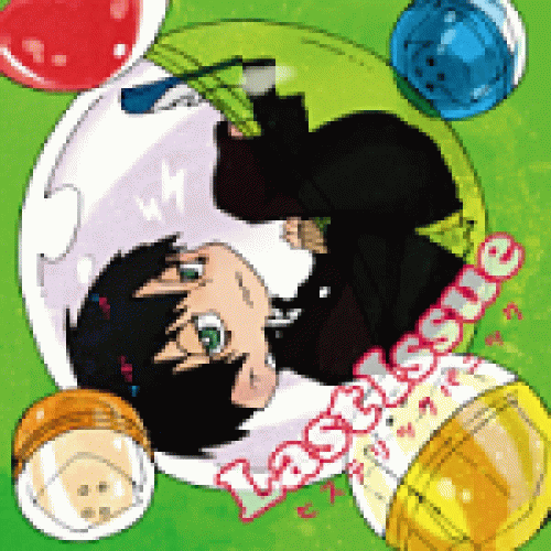 Hysteric Panic : Last Issue